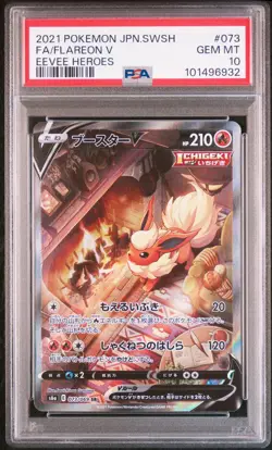 2021 POKEMON JPN SWORD & SHIELD EEVEE HEROES #073 FULL ART/FLAREON V PSA 10 - Image 1