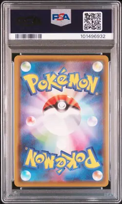 2021 POKEMON JPN SWORD & SHIELD EEVEE HEROES #073 FULL ART/FLAREON V PSA 10 - Image 2