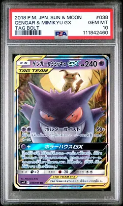 2018 POKEMON JPN SUN & MOON TAG BOLT #038 GENGAR & MIMIKYU GX PSA 10 - Image 1