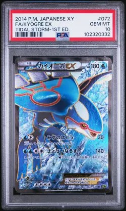 2014 POKEMON JAPANESE XY TIDAL STORM 1ST EDITION FULL ART #072 KYOGRE EX PSA 10 - Image 1