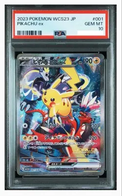 PSA 10 Pikachu ex 001/030 Yokohama Promo Pokemon World Championships 2023 WCS JP - Image 1