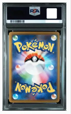 PSA 10 Pikachu ex 001/030 Yokohama Promo Pokemon World Championships 2023 WCS JP - Image 2