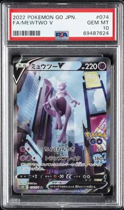 2022 POKEMON GO JPN #074 FULL ART/MEWTWO V PSA 10 - Image 1