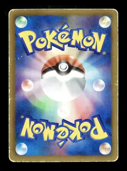 [HP] Teddiursa Holo Japanese Shiny Collection 015/020 Pokemon - Image 2