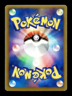[MP] Serperior Holo Japanese Shiny Collection 003/020 Pokemon B - Image 2
