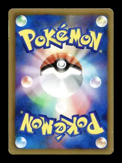 [MP] Snivy Holo Japanese Shiny Collection 001/020 Pokemon - Image 2