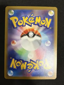 2025 Pokemon Japanese Black Bolt Seismitoad Art Rare 109 NM/Mint - Image 2