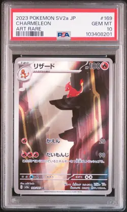 2023 POKEMON JPN SV2A-POKEMON 151 ART RARE #169 CHARMELEON PSA 10 - Image 1