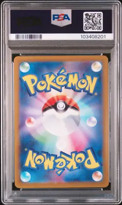 2023 POKEMON JPN SV2A-POKEMON 151 ART RARE #169 CHARMELEON PSA 10 - Image 2