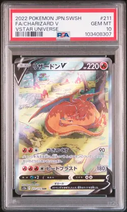2022 POKEMON JPN SWORD & SHIELD VSTAR UNIVERSE #211 FULL ART/CHARIZARD V PSA 10 - Image 1