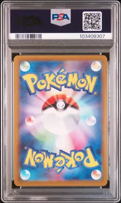 2022 POKEMON JPN SWORD & SHIELD VSTAR UNIVERSE #211 FULL ART/CHARIZARD V PSA 10 - Image 2