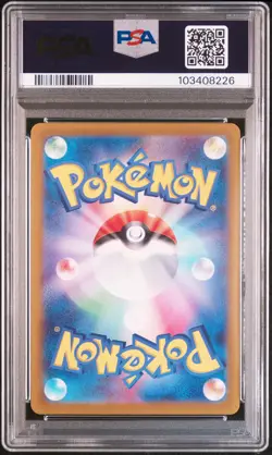 2024 POKEMON JPN SV8-SUPER ELECTRIC BREAKER ART RARE #112 MAGNETON PSA 10 - Image 2