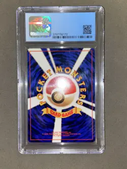 pokemon tcg Gyarados 1996 Holo cgc 9 MINT RARE Japanese Base Set #130 - Image 5