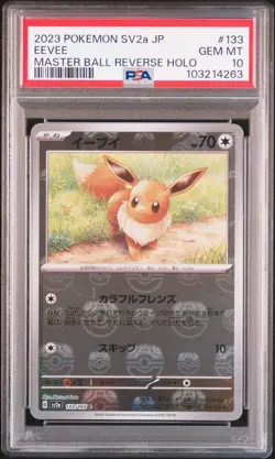 2023 POKEMON JPN SV2A-POKEMON 151 MASTER BALL REVERSE HOLO #133 EEVEE PSA 10 - Image 1