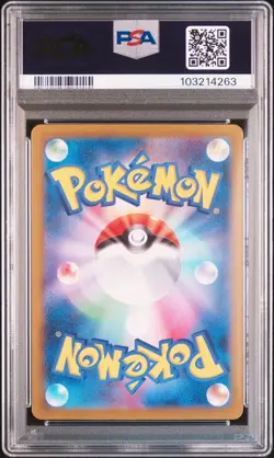2023 POKEMON JPN SV2A-POKEMON 151 MASTER BALL REVERSE HOLO #133 EEVEE PSA 10 - Image 2