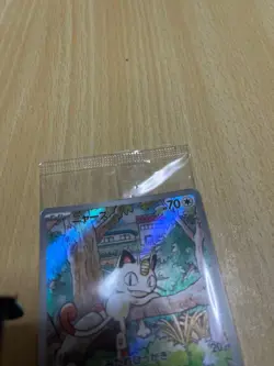 DDP Meowth 292/SV-P Promo Sealed Japanese Pokemon Card Gym Scarlet & Violet F/S - Image 4