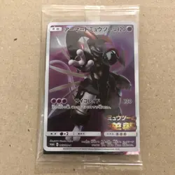 Armored Mewtwo 365/SM-P PROMO HOLO Pokemon Card Japanese New Unopend [SEALED] - Image 1