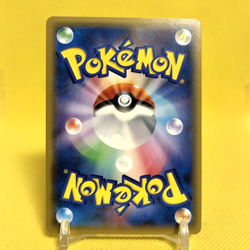 Pokemon Card Japanese【Magikarp & Wailord GX】RR 019/095 SM9 Tag Bolt Tag Team - Image 4