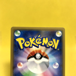 Pokemon Card Japanese【Magikarp & Wailord GX】RR 019/095 SM9 Tag Bolt Tag Team - Image 5