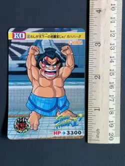 Edmond Honda 32 Street Fighter 2 Card TCG Capcom Bandai 1992 Japanese - Image 2