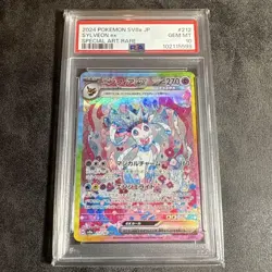【PSA10】 Pokemon Card Umbreon EX SAR Terra Star Festival EX Eevui - Image 2