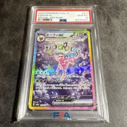 【PSA10】 Pokemon Card Umbreon EX SAR Terra Star Festival EX Eevui - Image 4