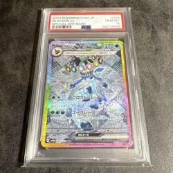 【PSA10】 Pokemon Card Umbreon EX SAR Terra Star Festival EX Eevui - Image 5