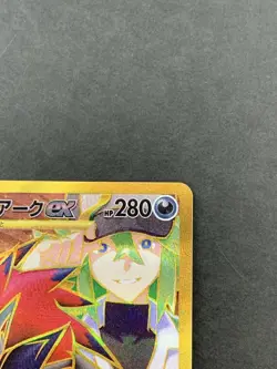 Pokemon Card GAME N's Zoroark ex UR 131/100 Battle Partners sv9 JP EX - Image 3