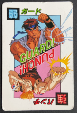 Ryu Guile Street Fighter 2 Card Central Hobby Japanese - Image 1
