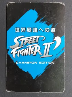 Ryu Guile Street Fighter 2 Card Central Hobby Japanese - Image 3