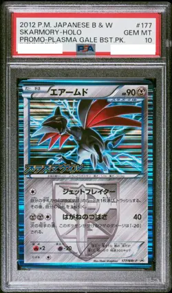 PSA 10 Pokemon Card Skarmory Holo Promo Plasma Gale BST.PK. 2012 177 Japanese - Image 1