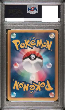 PSA 10 Pokemon Card Skarmory Holo Promo Plasma Gale BST.PK. 2012 177 Japanese - Image 2