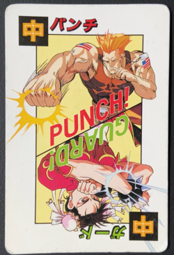 Guile Chun-Li 02 Street Fighter 2 Card Central Hobby Japanese - Image 1