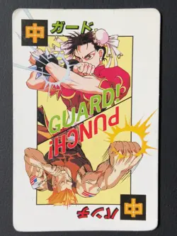 Guile Chun-Li 02 Street Fighter 2 Card Central Hobby Japanese - Image 2