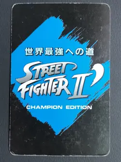 Guile Chun-Li 02 Street Fighter 2 Card Central Hobby Japanese - Image 4