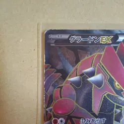 Pokemon Card Groudon EX SR 1ED 054/052 BW3 Next Destinies Japanese - Image 2