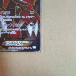 Pokemon Card Groudon EX SR 1ED 054/052 BW3 Next Destinies Japanese - Image 4