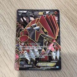 Pokemon Card Groudon EX SR 1ED 054/052 BW3 Next Destinies Japanese 2011 VG - Image 1
