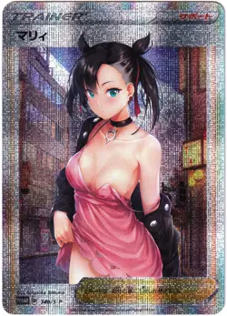 Pokemon Hentai sexy Card - Marnie Dress (Pokegirl) - Fan card ʘʘ waifu - Image 1