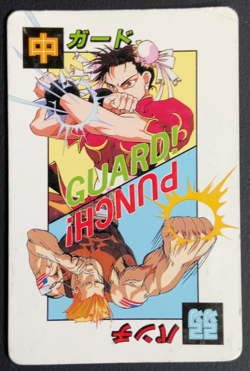 Chun-Li Guile Street Fighter 2 Card Central Hobby Japanese - Image 1