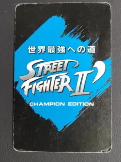 Chun-Li Guile Street Fighter 2 Card Central Hobby Japanese - Image 4