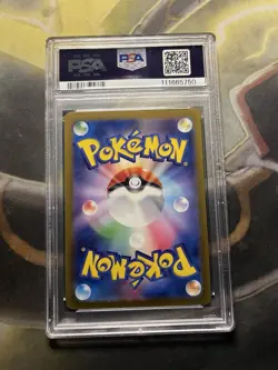 Mewtwo 183 Sv2a: Pokemon Card 151 Holo (Japanese) PSA 10 - Image 2