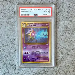 PSA 10 STARMIE #121 - Neo 3 Japanese Holo WOTC Neo Revelation 25/64 Pokemon Card - Image 1