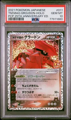 2021 POKEMON JPN PROMO CARD PACK 25TH ANV ED TEAM MAGMA'S GROUDON-HOLO PSA 10 - Image 1
