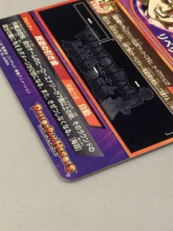 Bardock HGD3-57 UR Card Super Dragon Ball Heroes Japanese - Image 4