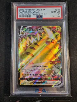 Pikachu Vmax 265/S-P corocoro comic FEBRUARY 22 PSA 10Japanese Pokemon Card - Image 2