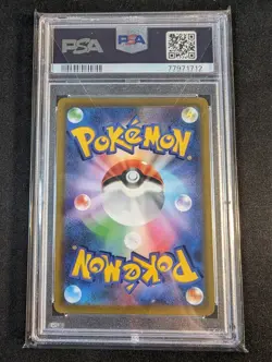Pikachu Vmax 265/S-P corocoro comic FEBRUARY 22 PSA 10Japanese Pokemon Card - Image 3