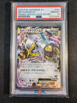 Metagross Ex 101/Xy-p Promo special pack silver PSA 10 Japanese Pokemon Card - Image 2