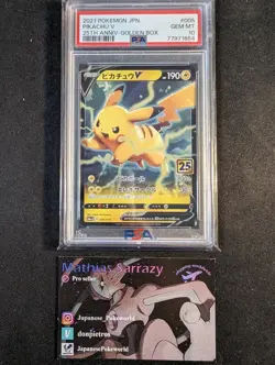 Pikachu V 005/015 25th anniversary golden box PSA 10 Japanese Pokemon Card - Image 1