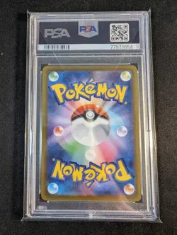 Pikachu V 005/015 25th anniversary golden box PSA 10 Japanese Pokemon Card - Image 3